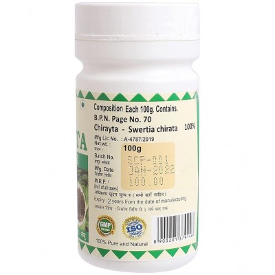 SANSU Chirayta Powder chirata powder Chiretta Bitter Stick Swertia Chirata Powder (100Gm) |Pack of 3|