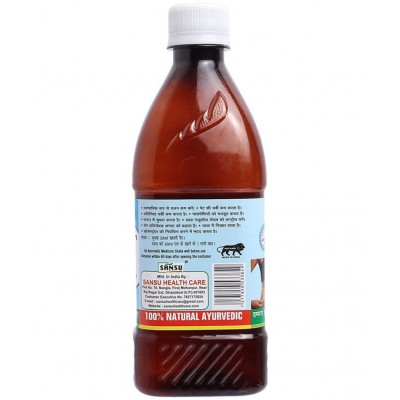 SANSU (FAT O NIL) Juice Ayurvedic Weight Loss Product for Women & Men - 500ml (Pack of 2) SANSU (FAT O NIL) Juice Ayurvedic Weight Loss Product for Women & Men - 500ml (Pack of 2)