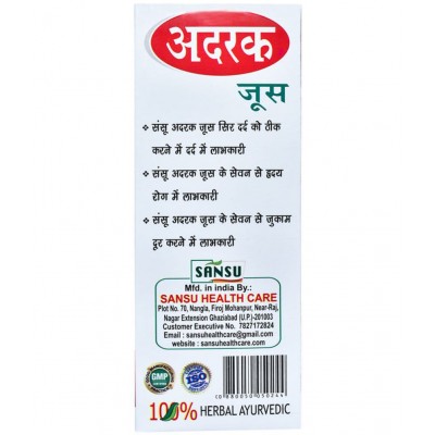 SANSU GINGER RAS ( ADRAK RAS) TRIPLE REFINED 500ML (Pack of 2)