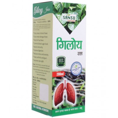 SANSU Giloy Juice -Immunity Booster With Natural Source Of Antioxidants - 200ml (Pack of 4)