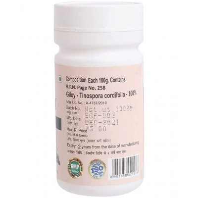 SANSU Giloy Powder Powder 100 gm Pack Of 4