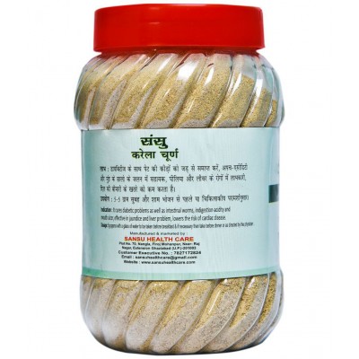 SANSU Karela Powder 200 gm Pack of 3