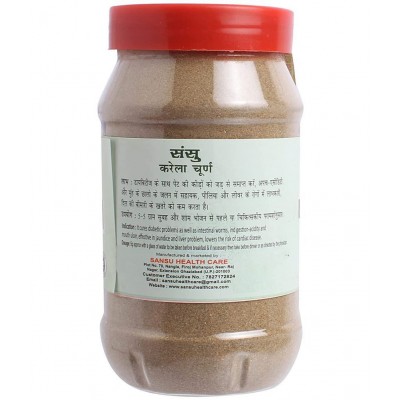 SANSU Karela Powder Powder 100 gm Pack Of 4 SANSU Karela Powder Powder 100 gm Pack Of 4