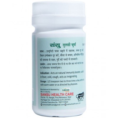 SANSU Natural Tulsi Powder Powder 100 gm Pack Of 4