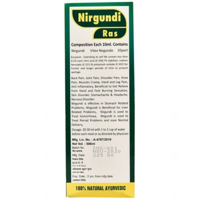 SANSU Nirgundi Ras (juice) | Hair growth | Improves entire digestive system | Immunity booster (Nirgundi Ras 500ml (pack of 2) SANSU Nirgundi Ras (juice) | Hair growth | Improves entire digestive system | Immunity booster (Nirgundi Ras 500ml (pack of 2)