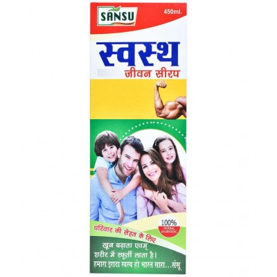SANSU Swasth Jeevan Syrup (450 ML) (Pack of 2)
