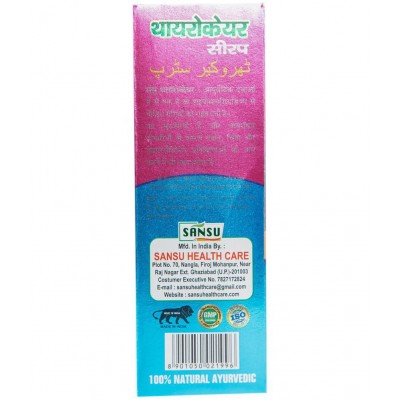 SANSU THYROCARE SYRUP 200 ML [200mlx2] (Pack of 2)