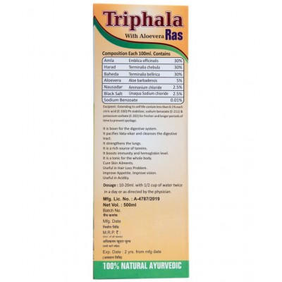 SANSU Triphala Juice - Ayurvedic Juice for Digestive Care| Helps Manage Weight| No Added Sugar or Preservatives (500Ml) SANSU Triphala Juice - Ayurvedic Juice for Digestive Care| Helps Manage Weight| No Added Sugar or Preservatives (500Ml)