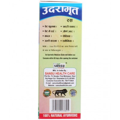 SANSU Udramrit Ras/Juice Helpful for Hyper Acidity, Gas, Constipation| - 500ml (Pack of 2)