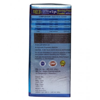 SBS Aloevera Amla juice Liquid 500 ml Pack Of 1 SBS Aloevera Amla juice Liquid 500 ml Pack Of 1