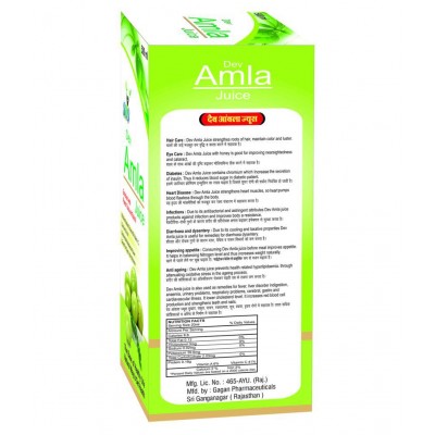 SBS Amla Juice Liquid 1000 ml Pack Of 1