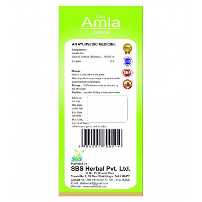 SBS Amla Juice Liquid 1000 ml Pack Of 1