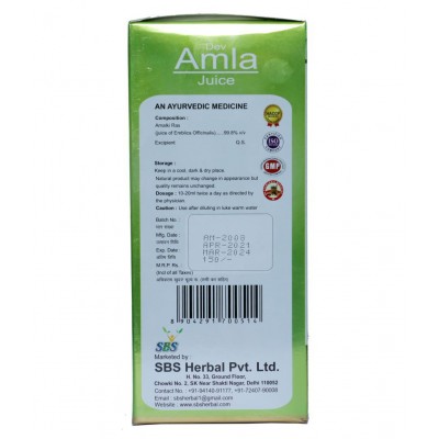 SBS Amla Juice Liquid 500 ml Pack Of 1 SBS Amla Juice Liquid 500 ml Pack Of 1