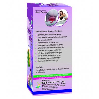 SBS Giloy-Papita Juice Liquid 500 ml Pack Of 1 SBS Giloy-Papita Juice Liquid 500 ml Pack Of 1