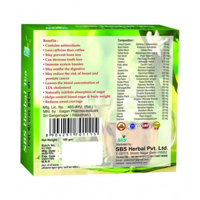 SBS Herbal Tea Powder 100 gm Pack Of 1