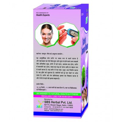 SBS Karela Jamun Neem Juice Liquid 1000 ml Pack Of 1