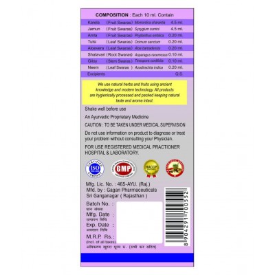 SBS Karela Jamun Neem Juice Liquid 1000 ml Pack Of 1