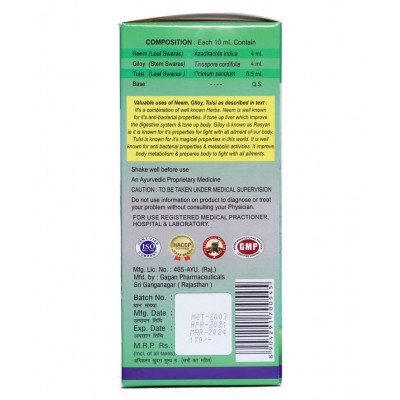 SBS Neem Giloy Tulsi Juice Liquid 500 ml Pack Of 1