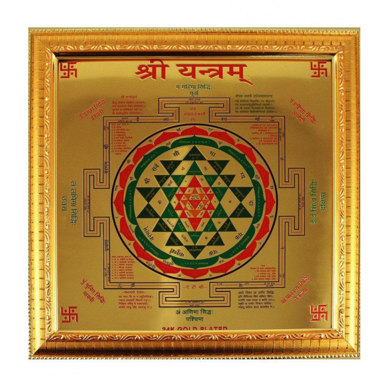 SHREE YANTRAM  GOLD PLATED YANTRA   WITH BEAUTIFUL FRAME