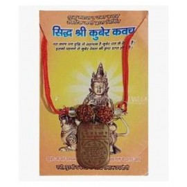 SHRI ASTHA VINAYAK KUBER KAVACH/Yantra for For Health, Wealth, Protection, Prosperity and Success PACK OF 1 Brass Yantra  (Pack of 1)
