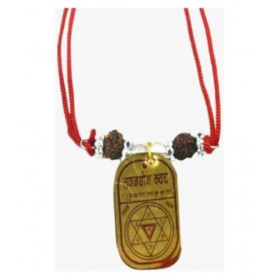 SHRI ASTHA VINAYAK LAGAN KAVACH/Yantra for For Health, Wealth, Protection, Prosperity and Success PACK OF 1 Brass Yantra  (Pack of 1)