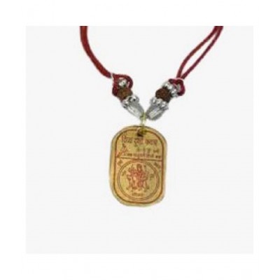 SHRI ASTHA VINAYAK SIDH SHRI DURGA KAVACH/Yantra for For Health, Wealth, Protection, Prosperity and Success PACK OF 1 Brass Yantra  (Pack of 1)