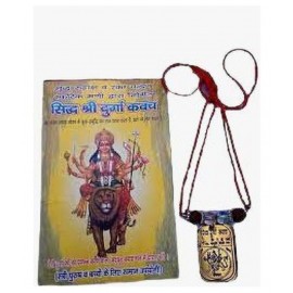 SHRI ASTHA VINAYAK SIDH SHRI DURGA KAVACH/Yantra for For Health, Wealth, Protection, Prosperity and Success PACK OF 1 Brass Yantra  (Pack of 1)