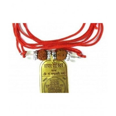 SHRI ASTHA VINAYAK VYAPAR KAVACH/Yantra for For Health, Wealth, Protection, Prosperity and Success PACK OF 1 Brass Yantra  (Pack of 1)