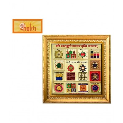 SHRI SHAKTI Set of 3 Yatra