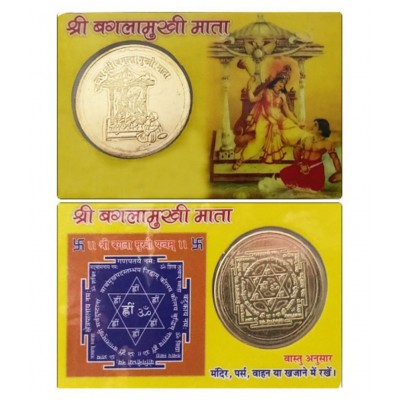 SHRI SHAKTI Sri Chakra Sacred Hindu Geometry Yantram