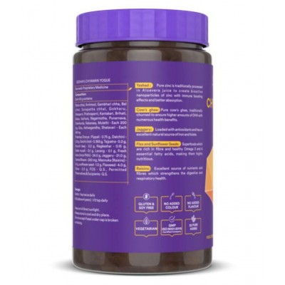 SIDDHAYU Chyawanparash Yogue Paste 900 gm Pack Of 1 SIDDHAYU Chyawanparash Yogue Paste 900 gm Pack Of 1