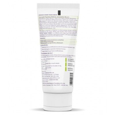 SIDDHAYU Diabo Yogue  Daibities Foot Care Cream Gel 60gm (Pack Of 1)