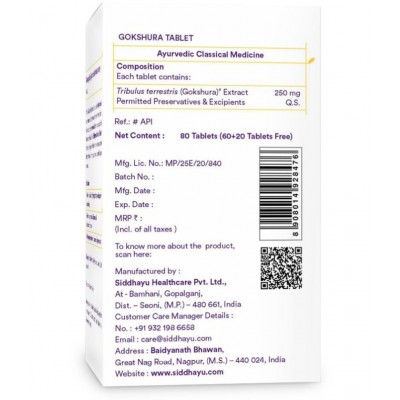 SIDDHAYU Gokshura Tablet 80 no.s Pack Of 1 SIDDHAYU Gokshura Tablet 80 no.s Pack Of 1