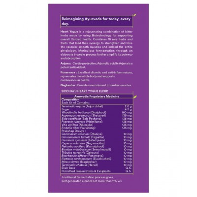 SIDDHAYU Heart Yogue Liquid 350 ml Pack Of 1