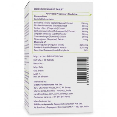 SIDDHAYU Painquit Tablet 60 no.s Pack Of 1 SIDDHAYU Painquit Tablet 60 no.s Pack Of 1