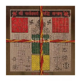 S.S Collection Karya Siddhi Yantra
