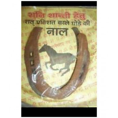 STAR SHINE Original Kale Ghod Ki Naal/ Black Horse Shoe for Good Luck And Restrict Bad/Evil Energy(SET OF 2)