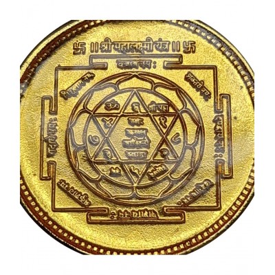SUBHASHINI Maha Lakshmi Yantra Kavach
