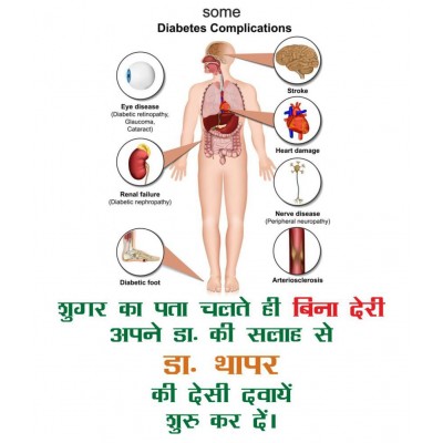 SUGAR Control with Diabetic Care Kadha(Immunity Boosters) 100 GMs & Fenugreek 60 Capsule 500 mg Pack Of 2 SUGAR Control with Diabetic Care Kadha(Immunity Boosters) 100 GMs & Fenugreek 60 Capsule 500 mg Pack Of 2