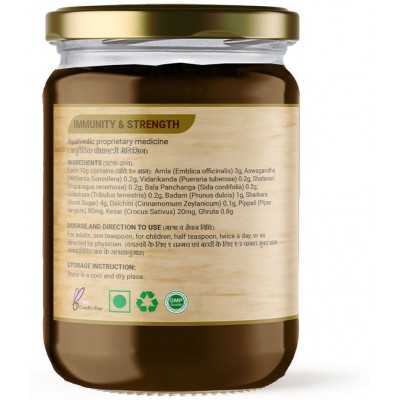 SUKRIT AYURVEDA Urja - Body Strength, Vitality Paste 500 gm Pack Of 1