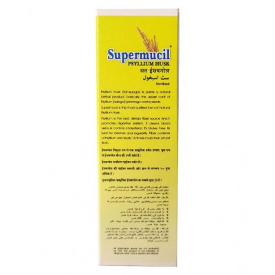 SUPERMUCIL Psyllium Husk (Sat Isabgol) Raw Herbs 200 gm Pack Of 2