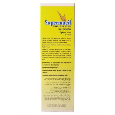 SUPERMUCIL Psyllium Husk (Sat Isabgol) Raw Herbs 50 gm Pack of 3