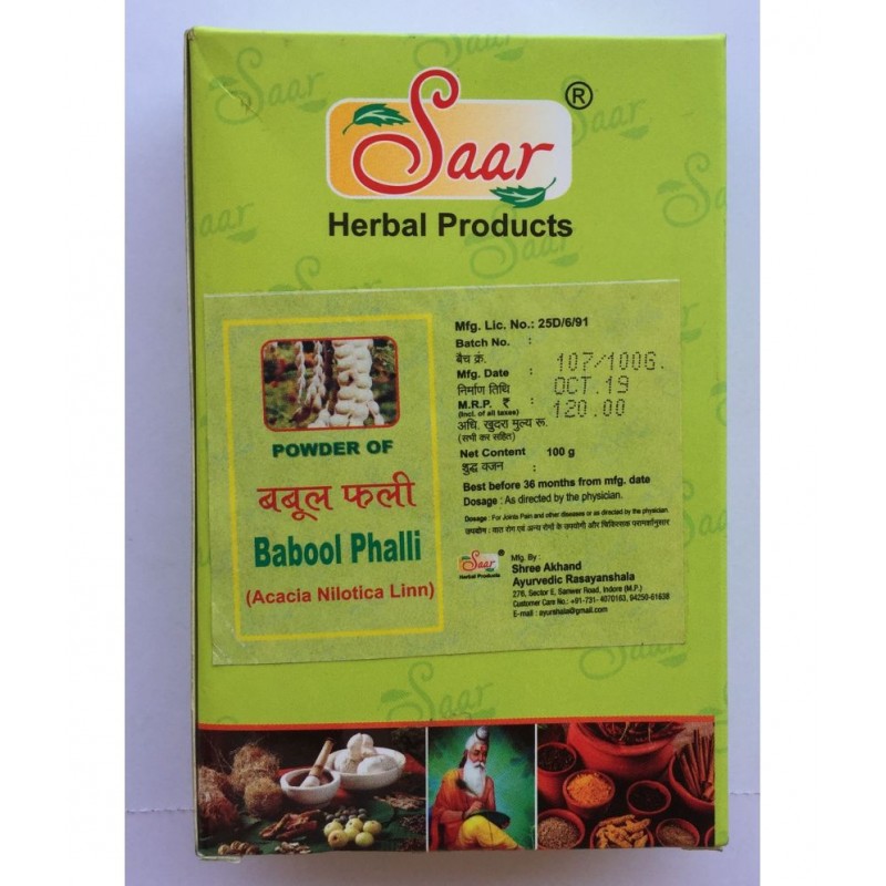 Saar BABOOL PHALLI 100 GM POWDER  (PACK OF 3 : 300 GM)