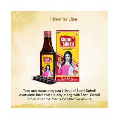 Sachi Saheli Syrup For Women Health Liquid 205 ml Pack Of 1