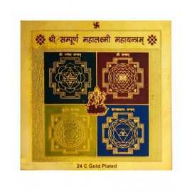 Sampooran Mahalaxmi Yantra