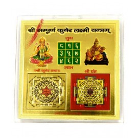 Sampurna Kuber Laxmi Yantra 10×10 CM All in One Stand Yantra for For Health, Wealth, Prosperity and Success