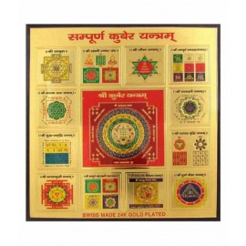 Sampurna Kuber Yantra