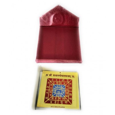 Santan Gopal Yantra
