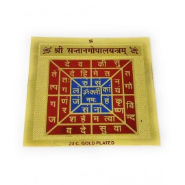 Santan Gopal Yantra