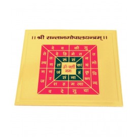 Santan Gopal Yantram